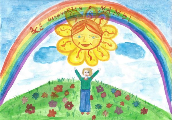 В каждом рисунке солнце