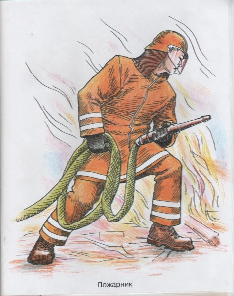 Пожарный спасатель для детей