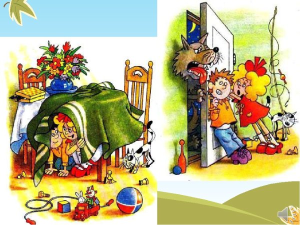 Затейники Николая Носова