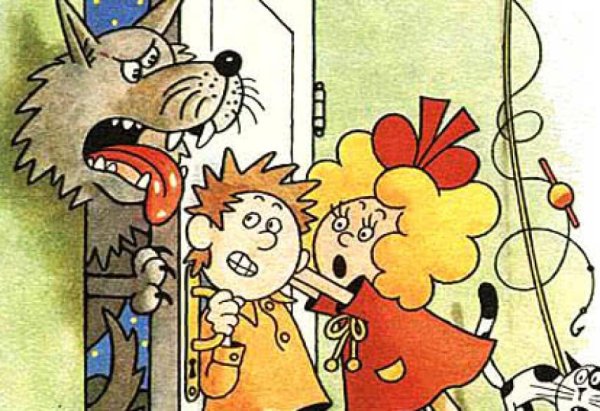 Затейники Носов