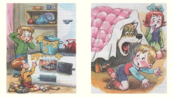 Затейники Носов рисунок