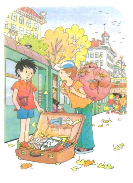 Затейники Николай Носов огородников