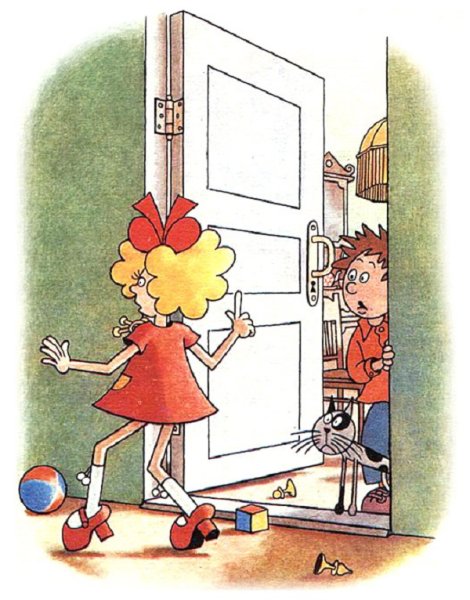 Рисунок дети заняты делом