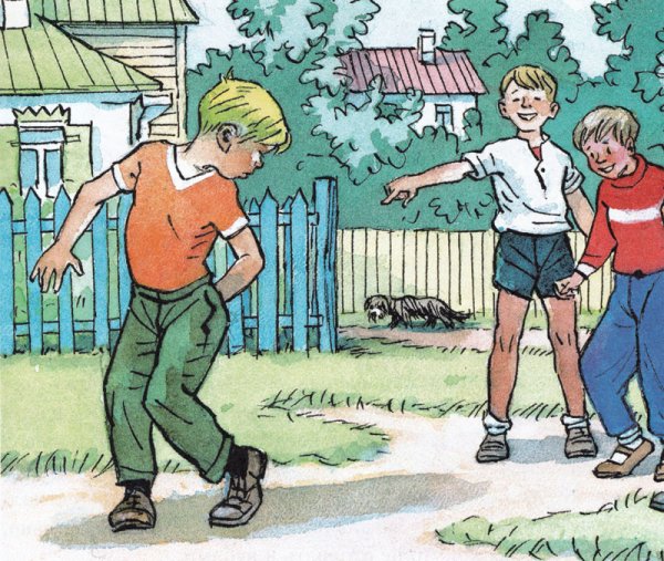 Носов н. "заплатка"