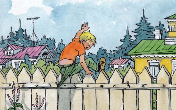 Заплатка Николай Носов