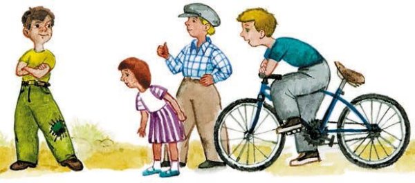 Наложение заплаты