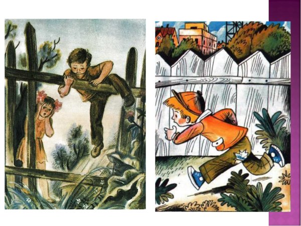 Заплатка раскраска для детей