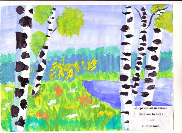 Рисование березы