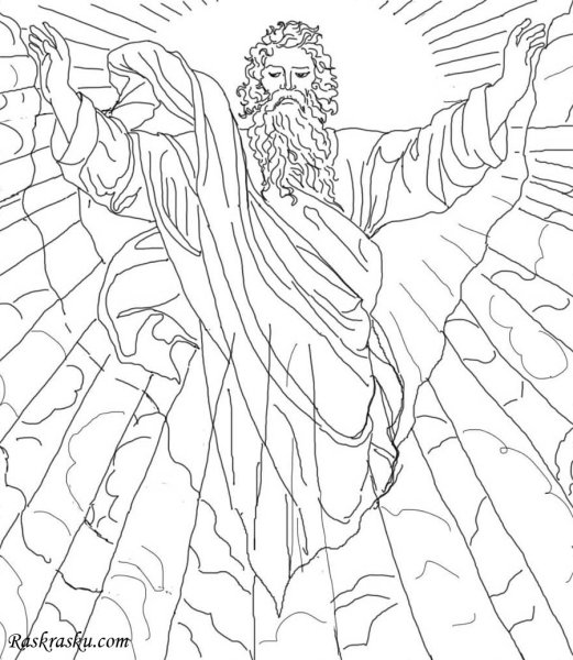 Нептун мифология