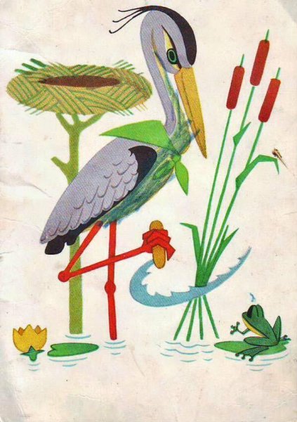 Цапля раскраска для детей