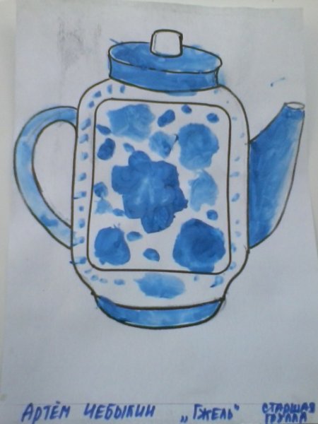 Гжель конкурс рисование детский сад