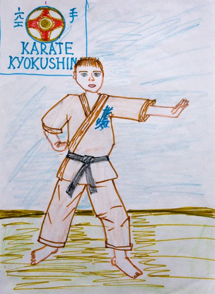 Детский рисунок на тему карате