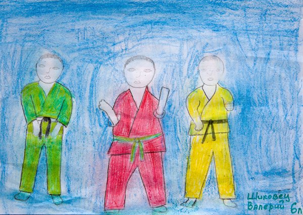 Детский рисунок на тему карате