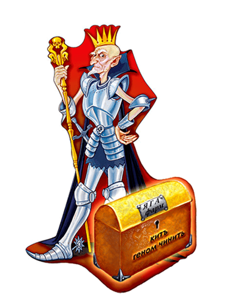 Кощей Бессмертный рисунок легкий