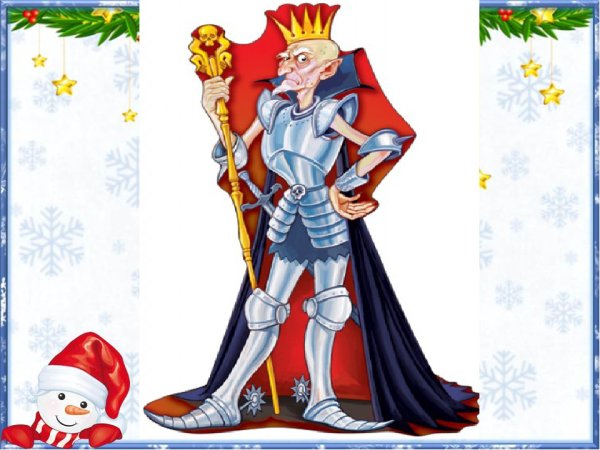 Кощей Бессмертный рисунок детский