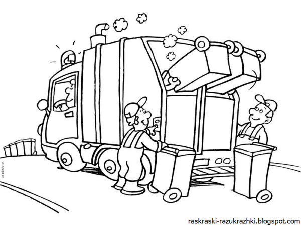 Мусоровоз раскраска