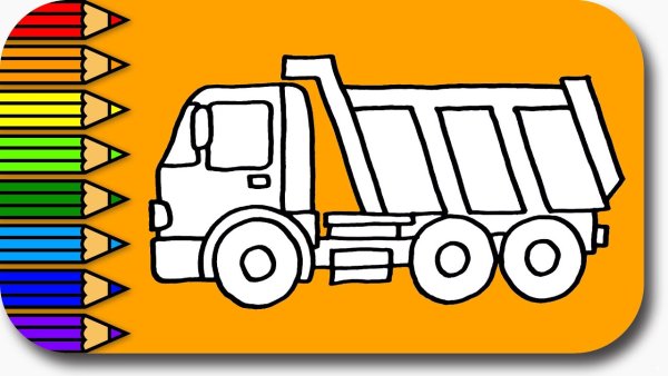 Аппликация мусоровоз