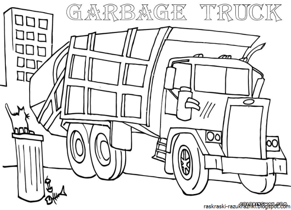 Мусорная машина раскраска