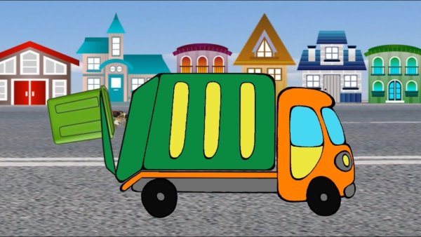 Доктор Машинкова мусоровоз