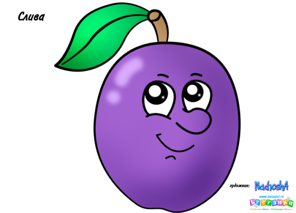 Маска слива