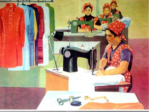 Профессия швея