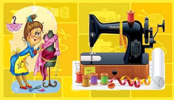 Ателье для детей