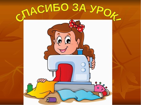 Стихи про швею