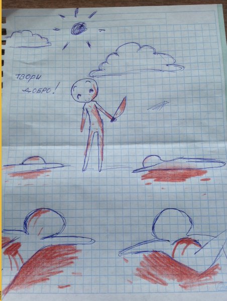 Загрязнение воды арт