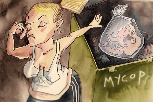 Дети из ФНАФ