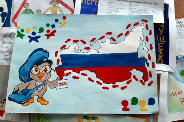 Конкурс рисунков на тему перепись населения 2020