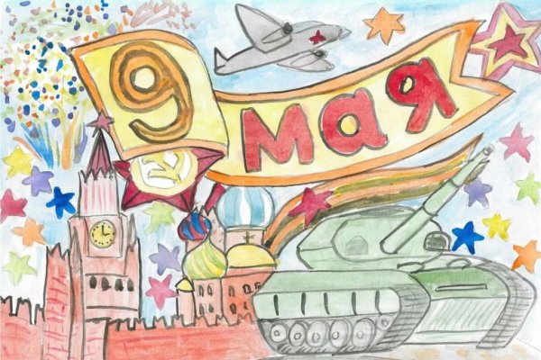 Детские рисунки к 9 мая