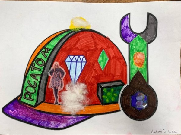 Наука глазами детей