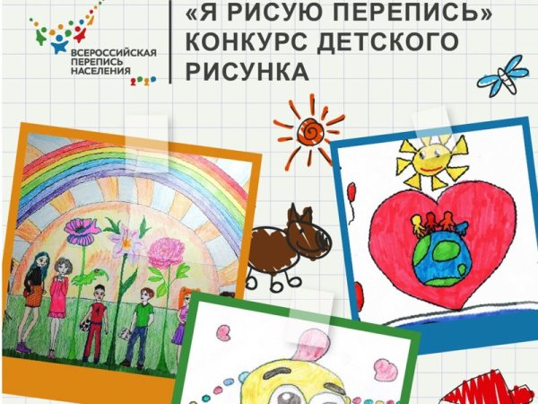 Первый полёт в космос рисунок