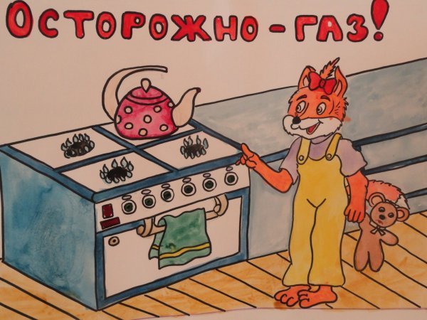 Осторожно ГАЗ