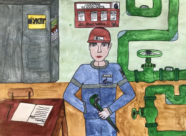 Газовик рисунок