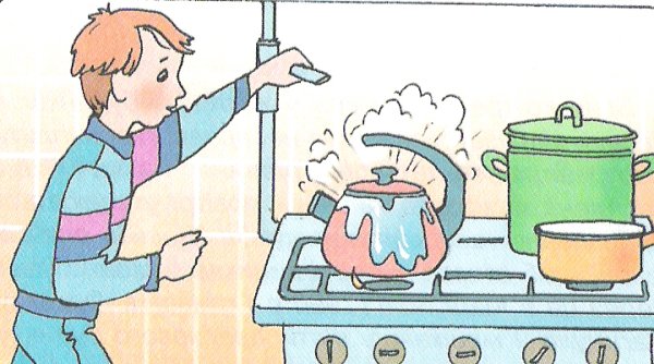Утечка газа для детей