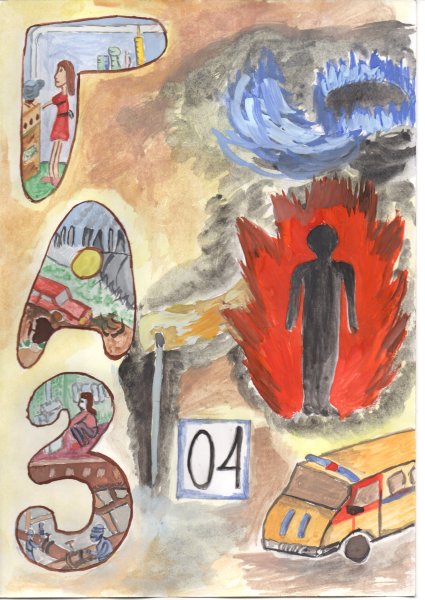 Детские рисунки на тему ГАЗ