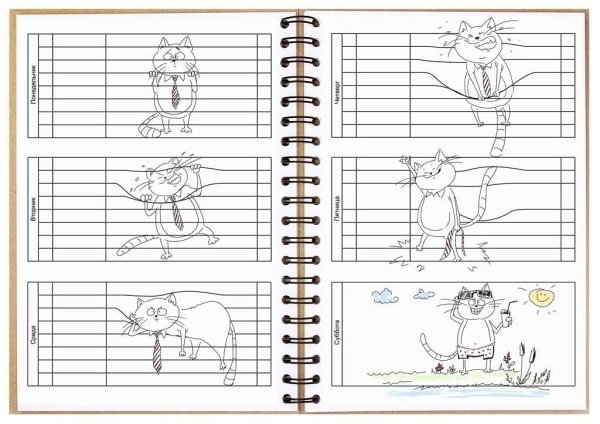 Дни недели раскраска