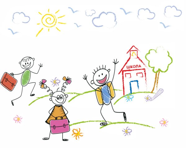 Детский рисунок