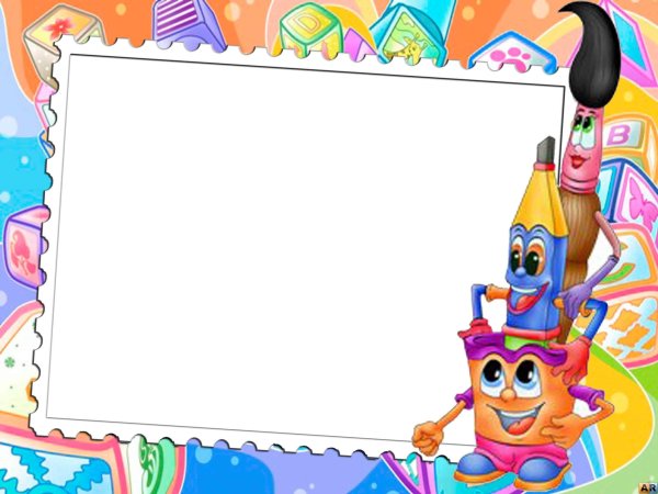 Рамки для текста детские