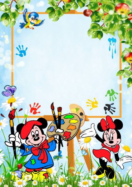 Рамка детское творчество