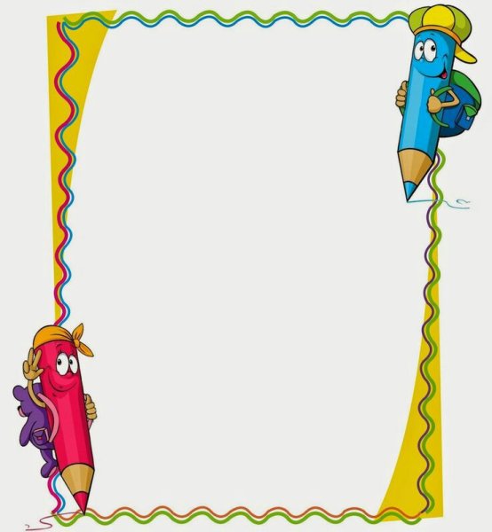 Рамки для текста школьные