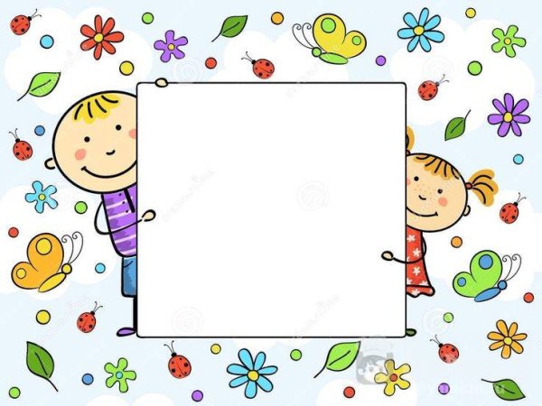 Рамка с нарисованными детьми