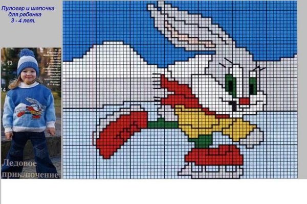 Детские узоры для жаккарда