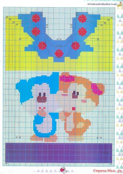 Жаккард для деток