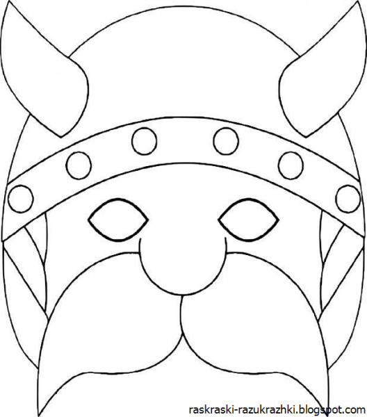 Карнавальные маски раскраски для детей