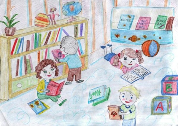Детские рисунки библиотеки