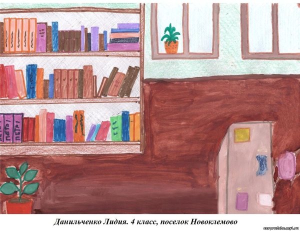 Рисование с детьми на тему библиотека