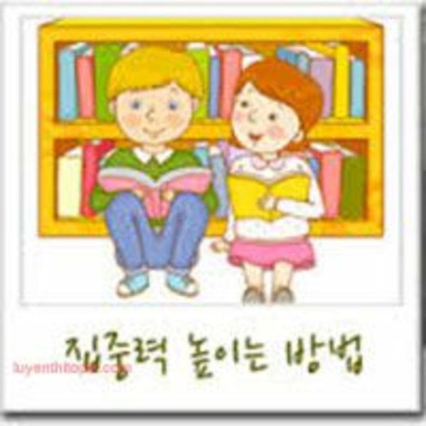 Детская библиотека иллюстрация