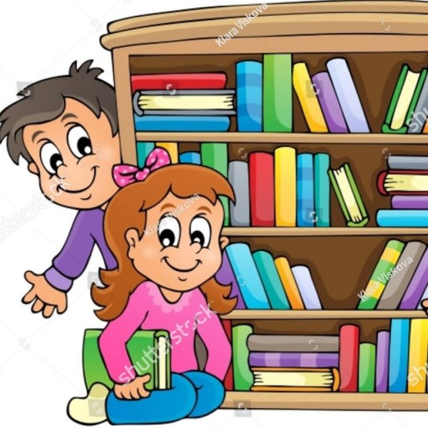 Дети в библиотеке